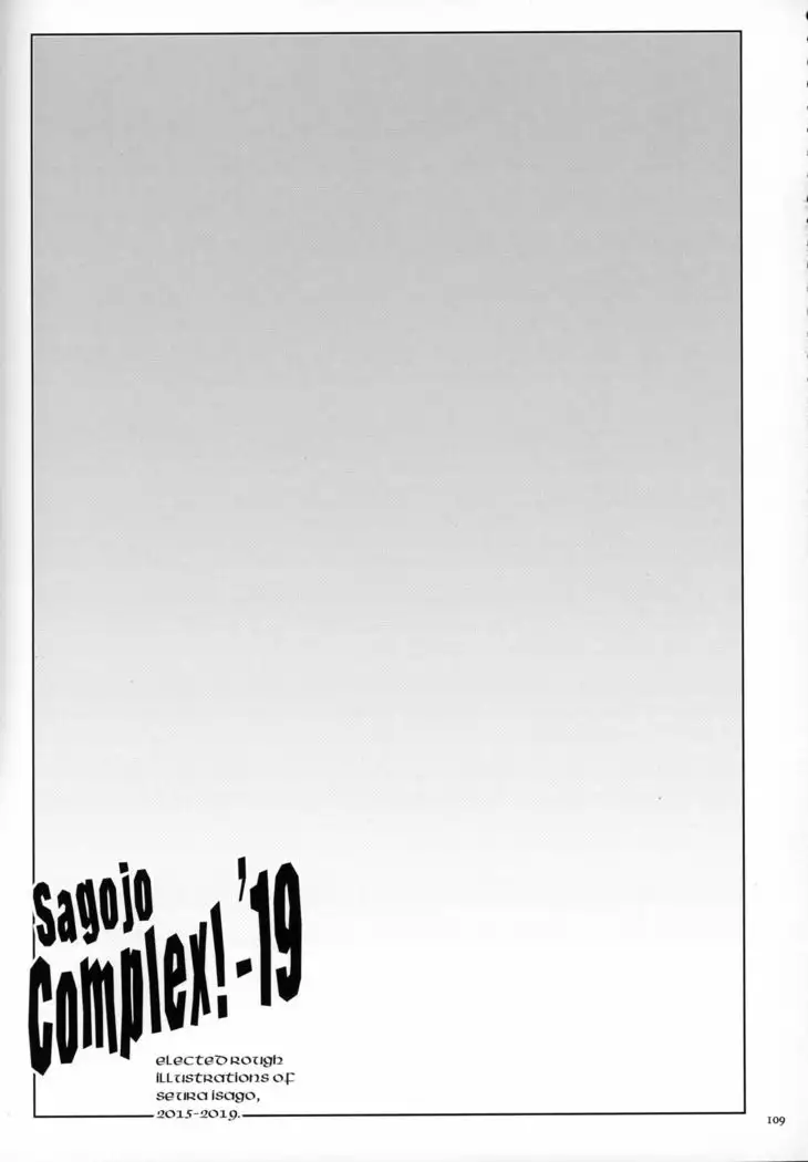 Sagojo Complex!-'19