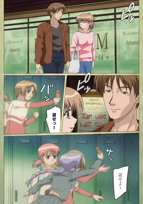 Shintaisou etude.2 Complete Ban