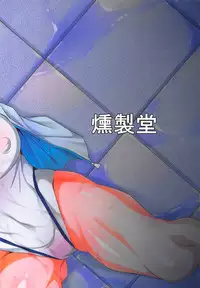 Rocket Dan no Yabou Kanto Douran