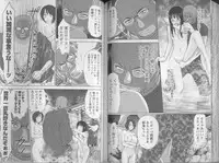 [Sano Takayoshi] Kazamidori Triangle 5