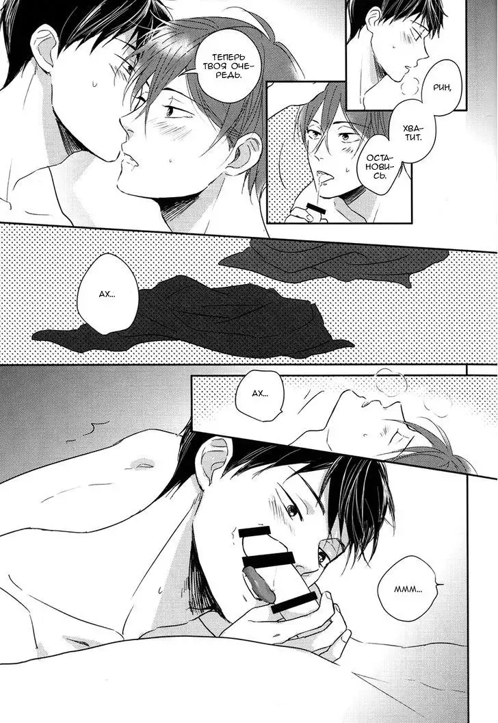 Sheets Pool Love Game