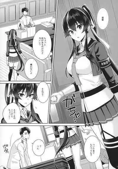 Yoru Yahagi 15