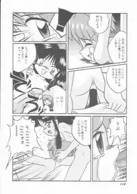 Hin-nyu v01 - Hin-nyu Kurabu.rar