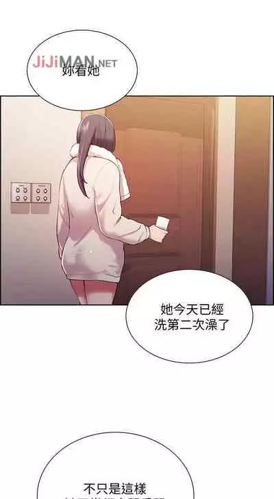 【周二连载】室友招募中(作者:Serious) 第1~16话