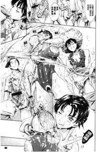 [Tuna Empire] OneShotan | 淫姊小正太 [Chinese]