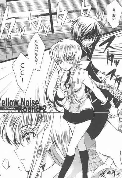 [CREAYUS (Rangetsu)] MAKE SOME NOISE RENEW (Code Geass: Lelouch of the Rebellion) [2021-07-24]