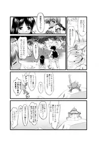 [Yukino Yukikaze] Under Nine