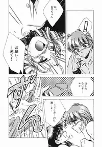 [Kawahara Shin] Shunshou Ikkoku