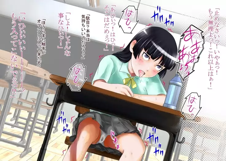 Kuroneko Saimin Choukyou