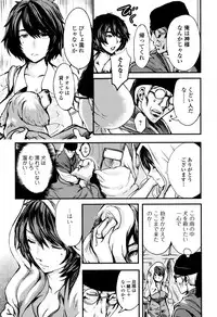 [Anthology] Kemono DIRECT 3