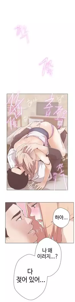 Love Navigator Ch.1-16