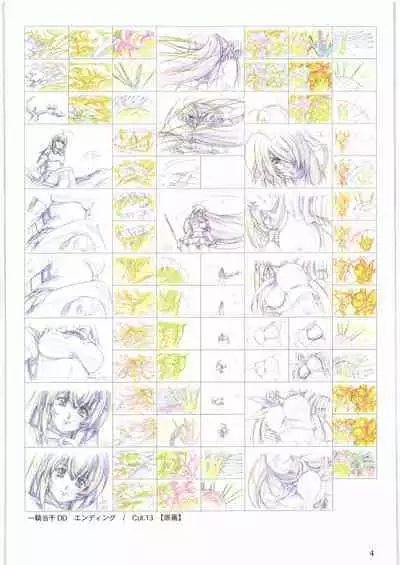 Urushihara Satoshi Gengashuu Ichi