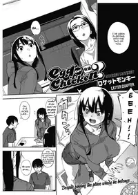 [Rocket Monkey] Egg or Chicken? Chuuhen + Kouhen | Egg or Chicken? part 2+3 [English] [TripleSevenScans] [Digital]