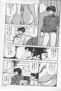 [Maakou] Itsuka Kittone