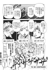 [Kakashi Asahiro] Hadaka no Oujo