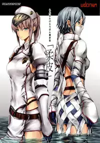 (COMIC1☆9) [UDON-YA (Kizuki Aruchu, ZAN)] MonHun no Erohon Gokusaishiki "Juuhi" (Monster Hunter) [Chinese] [屏幕髒了漢化組]