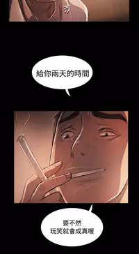 姐姐:莲 52-65+后记 [完结][Chinese]