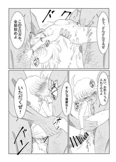 [Ochiba (Rakuu)] Brave boy double