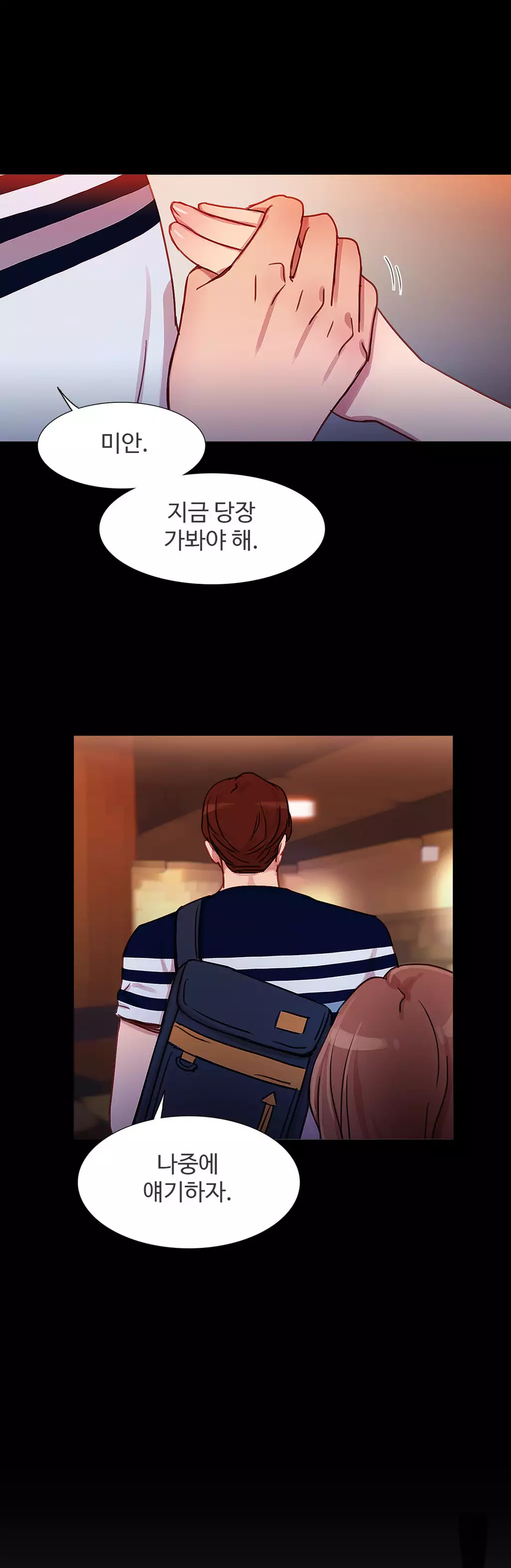 Scandal of the Witch Ch.0-34