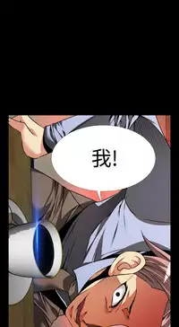 [KKUN &INSANE] Love Parameter 恋爱辅助器 86-98 [Chinese]中文