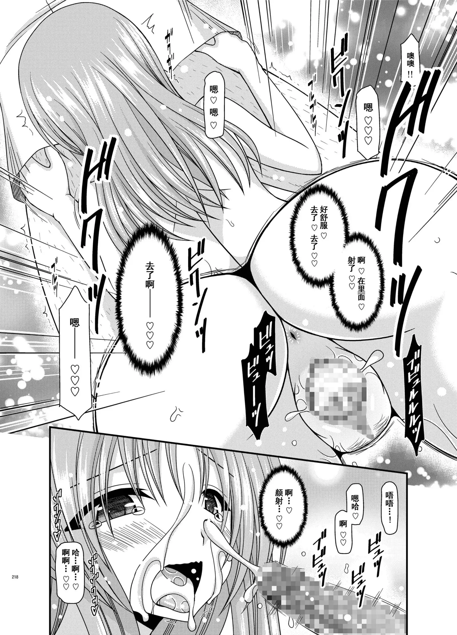 Roshutsu Shoujo Yuugi Kan Soushuuhen Akira