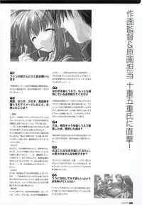 LOVERS ~Koi ni Ochitara...~ Official Visual Collection Book