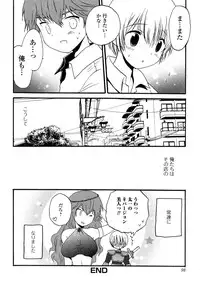 [Anthology] Nyotaika Dynamites 5