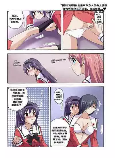 [xfqn] RB- -MIYA & RISA