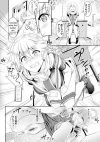 [Puyocha] Muttsuri Bitch [Digital]