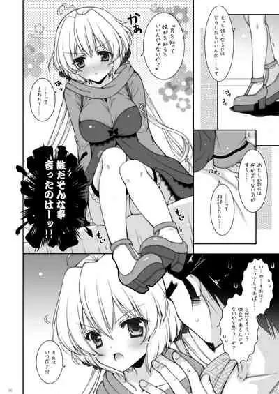 Shigunyan etc Soushuuhen 02