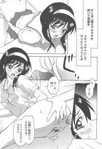 [Izumi Kimuraya] Shoujo Fuukei