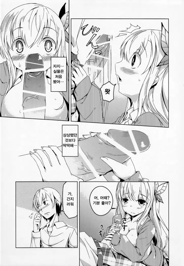 SENAMILK | 세나밀크