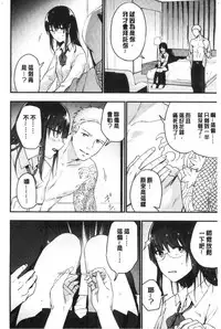 TEENISM | 青春少女主義