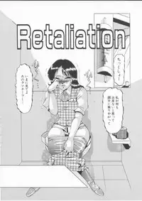 [Roy Tong-Koh] In-Ju