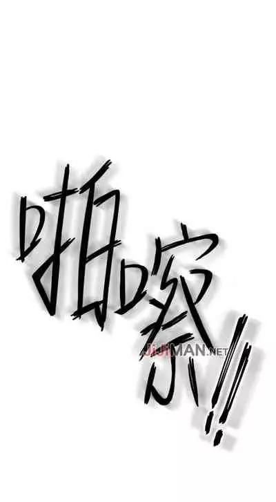 【周二连载】继母的朋友们（作者：Red-A&頸枕） 第1~80话