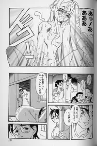 [Eromangaman] Shoujo Zecchou Taiken