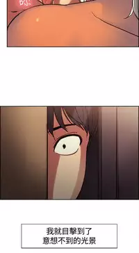 Domesticate the Housekeeper 调教家政妇 ch.1-10 (chinese)