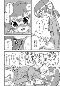 [Homing] Seiyoku Kitou Saint Feather