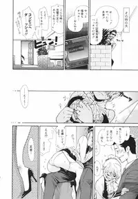 [Toshi] Glamourous Parlor