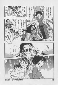 [Chiba Dirou] Gacchiri Yume Mimasho!