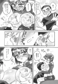 [Amagi Kei] Ane Love!