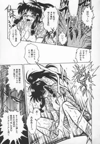 [Funabori Nariaki] Reijou Hyakkaten