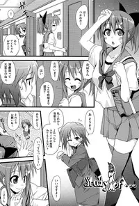 [Mikagami Sou] Love Splash