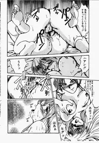 [Fukada Takushi] Shake Down!!