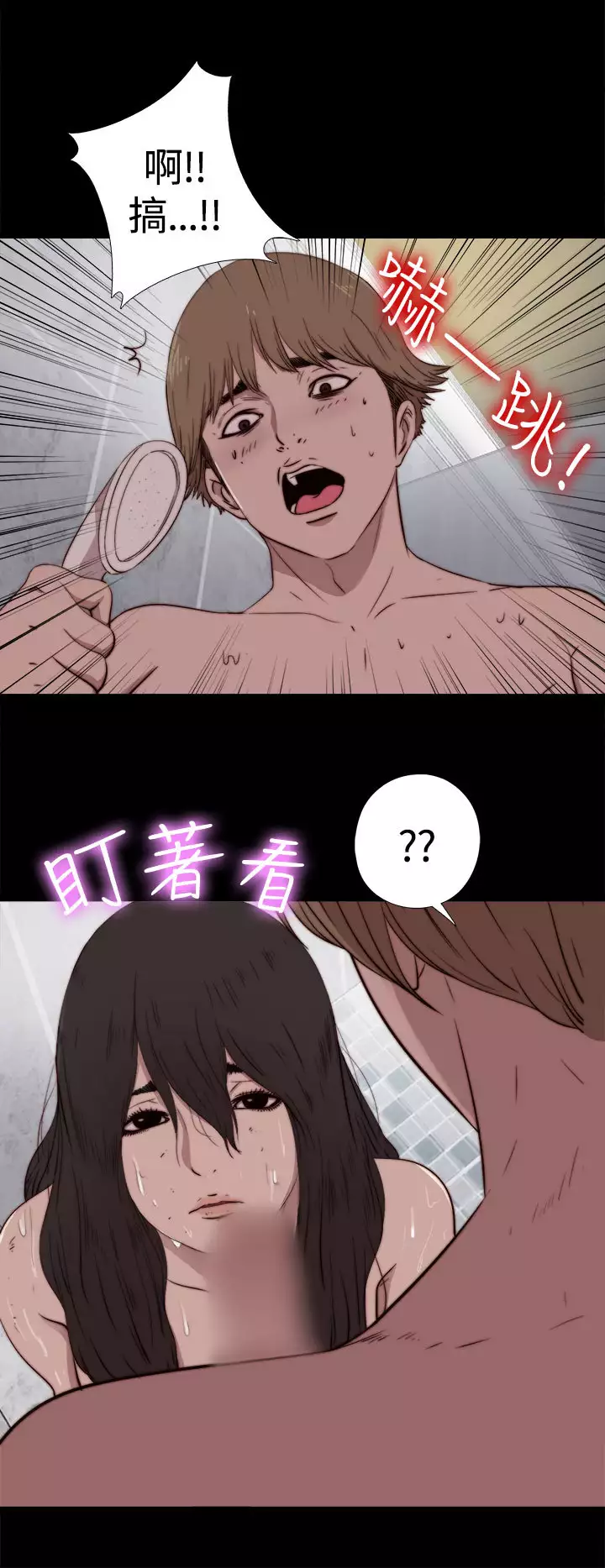 Marionette 傀儡玛莉 ch.1-6