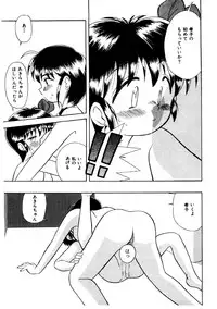 [Okamura Morimi] Memories