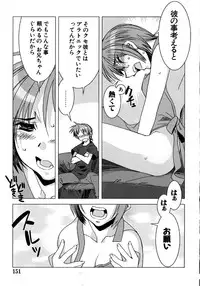 [HiyoHiyo] Real Love