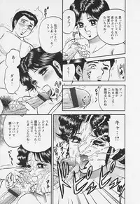 [Chikaishi Masashi] Chichi Ane