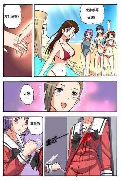 [xfqn] RB- -MIYA & RISA