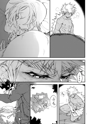 Suji Shota Datte Shikoritai !